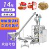 Suministro de Fábrica Máquina Automática de Empaque para Pasta de Tomate, Mermelada, Miel, Nueces, Cereales, Equipo de Llenado, Máquina Vertical de Empaque