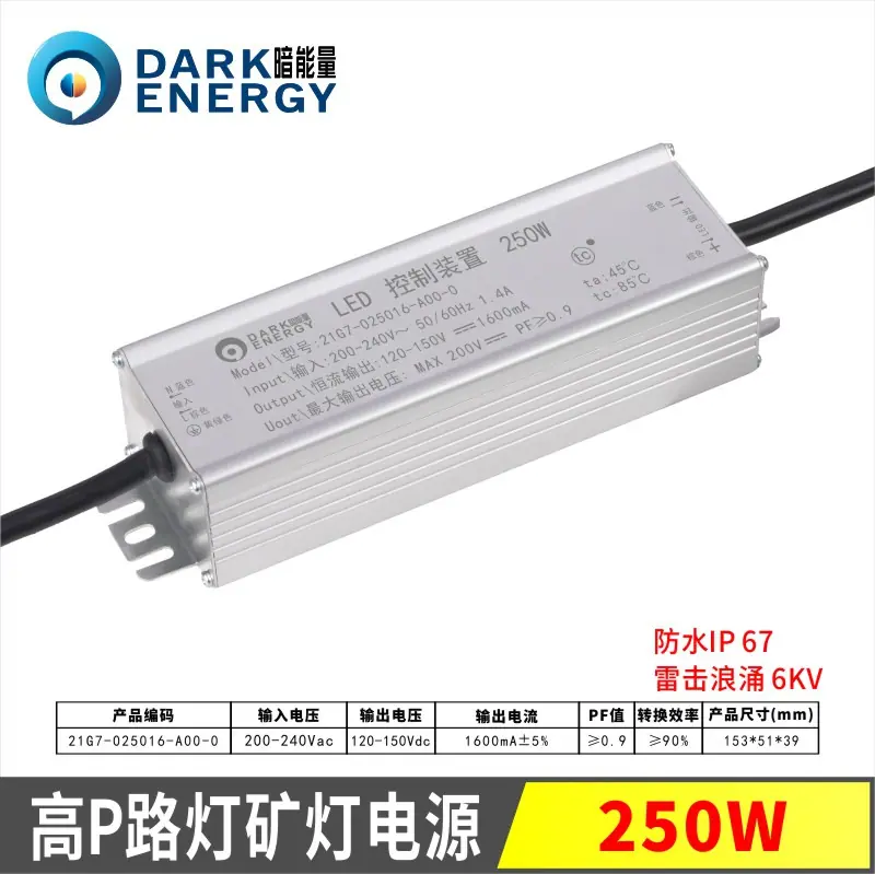 250W.jpg