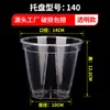 Vasos de Flores Transparentes Transfronteiriços, Vasos de Plástico para Phalaenopsis, Plantas em Vasos Domésticas, Vasos para Suculentas, Vasos Respiráveis com Controle de Raízes, Vasos Qingshan