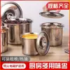 Cuenco de Acero Inoxidable 304 para Sabor con Tapa Caja de Sabor para Hotel Frasco de Almacenamiento de Chile para Cocina Frasco para Condimentos Cilindro para Condimentos Contenedor de Cubeta de Acero