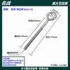 Parafuso olho de ovelha galvanizado com argola gancho argola argola fechada olho de ovelha parafuso M6 M4 M5 M3 M8 parafuso