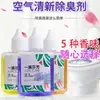Aromatizador de Ar Desodorante para Vaso Sanitário Aromaterapia Vaso Sanitário Fragrância de Uma Gota Desodorante para Banheiro Fragrância Duradoura Remoção de Odores Artefato