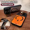Capa Multifuncional Pindun para Celular Adequada para iPhone 18, Novo Suporte Dobrável Magnético Invisível para Apple 16 Pro Max