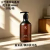 Shampoo, gel de banho, condicionador, desinfetante para as mãos de hotel estrelado, conjunto de higiene pessoal para banho de pousada e clube, frasco grande