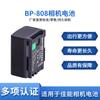 Adequado para Bateria Canon Bp-808 Bp-809 Bp807 Hfs11 Hfs100 Hf21Fs300 Bp808