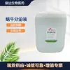 Corea del Sur Bailand Extracto de Caracol Secretos del Extracto de Caracol Moco Hidratante para Aumentar la Elasticidad desde 1KG