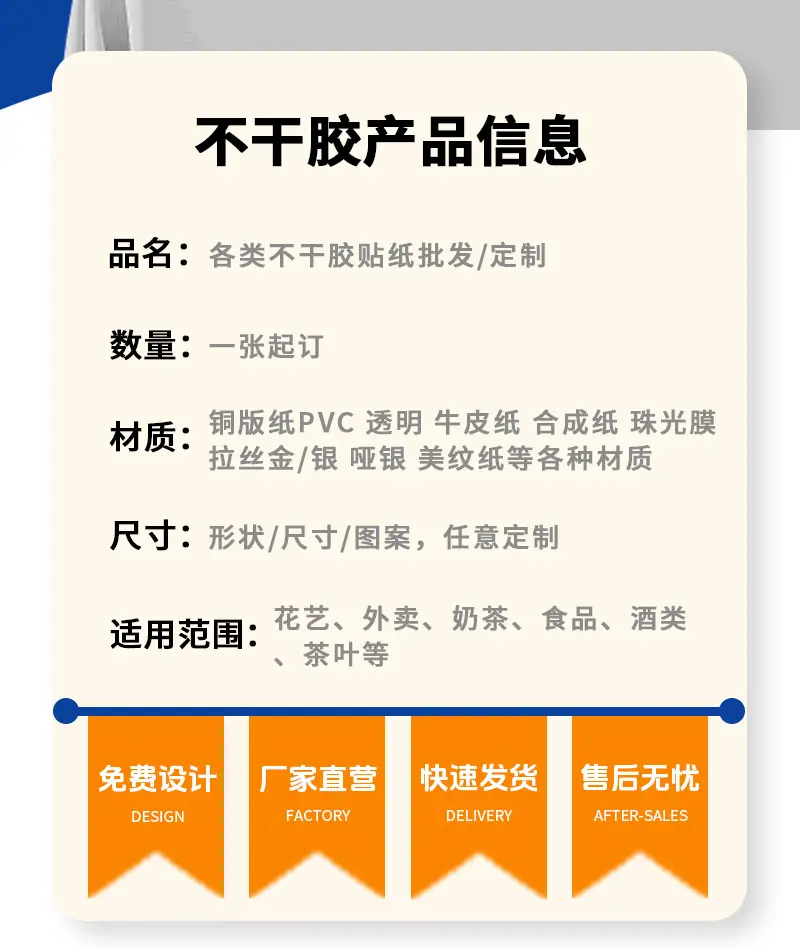 定制详情_02.jpg