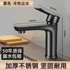 Grifos de Acero Inoxidable Cuidadosamente Seleccionados para Lavabos, Lavamanos de Agua Fría y Caliente, Tocadores de Baño y Grifos de Lavabo Acero Inoxidable 304