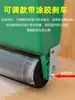 Aplicador Manual de Cola com Rolo Pequeno Espalhador de Cola Aplicador de Cola para Marcenaria Papelão Folha de Madeira Máquina de Colagem de Fita de Borda Automática