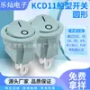 Kcd11 Interruptor Redondo Superior em Forma de Barco de Dois Pinos Duas Velocidades Alavanca Interruptor de Alimentação Certificado Americano Etl