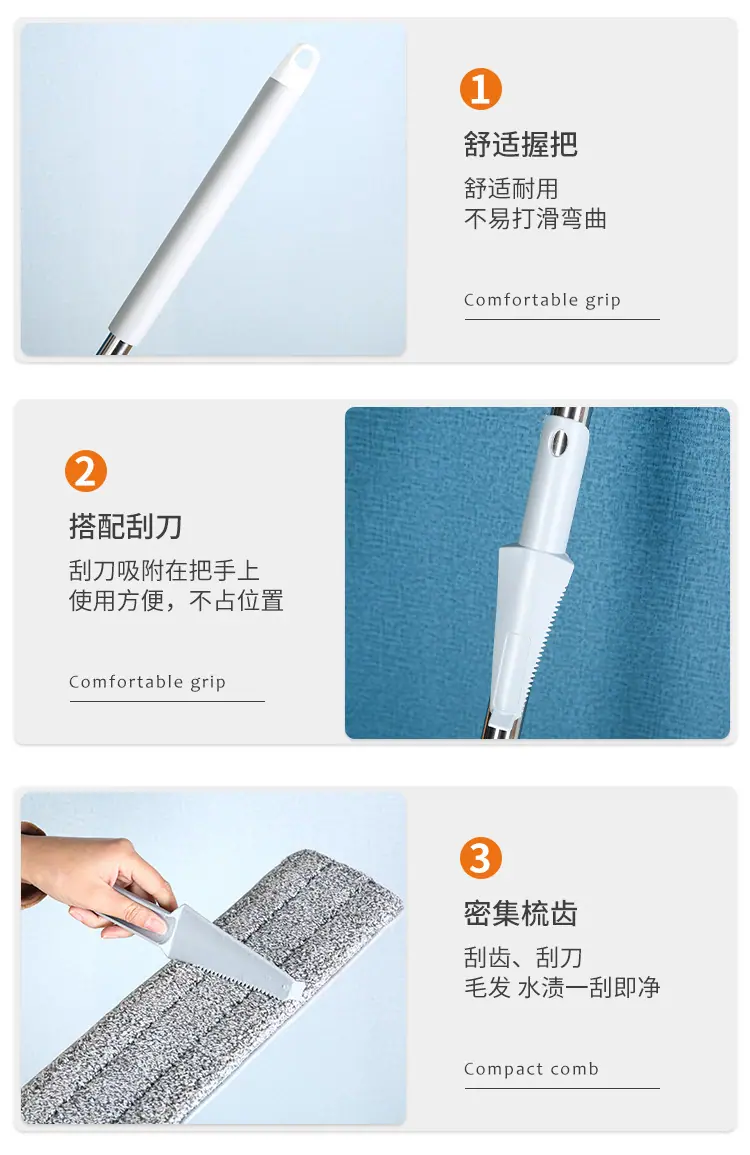 铝合金拖把