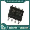 Nuevo en stock Ln5S21A Ln5S21 Paquete SMD Sop8 Rectificador Síncrono Interruptor de Potencia