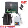 Placa-mã Controladora de Porta Elétrica T19 Controle Remoto Controlador Universal Caixa de Controle de Porta Retrátil Sem Trilha