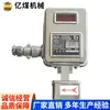 Sensor de Velocidad del Viento Tipo Kg3088 Apariencia del Producto Equipo del Sensor de Velocidad del Viento Ventajas Sensor de Velocidad del Viento