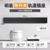 Tomada de Trilha Taiwan 110V com Interruptor de Montagem em Superfície, Régua de Energia Multifuncional Móvel Padrão Americano, Tomada Americana 15A Padrão Americano