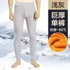 Comercio Exterior Transfronterizo Amazon Pantalones Dorados Gruesos de Otoño e Invierno para Hombres de Mediana Edad y Mayores, Pantalones Térmicos de Tiro Alto y Tiro Profundo