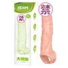 Satisfatório Grande e Pequeno Canhão de Aço Manga de Pênis de Jade Alongamento de Pênis Pênis Artificial Brinquedos Sexuais para Adultos Atacado Entrega