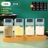 Botella Rociadora Cuantitativa Personalizada de Fábrica Tanque Rociador para Cocina y Hogar Botella de Sal de Vidrio Transparente Botella de Sal Controlada LOGOTIPO Personalizable