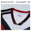 Copa Mundial 2025-26 Alemán 10 Musiala Uniforme de Fútbol Local No. 13 Muller 6 Kimmich Uniforme de Equipo