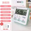 #Temporizador Temporizador Aprendizaje Estudiante Niños Registro de Tiempo Autodisciplina Recordatorio de Cocina Despertador Doble Uso Countdo