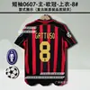 0910 Camiseta AC Milan Local Visitante Kaka Beckham Pirlo Manga Corta Manga Larga Uniforme de Fútbol Retro