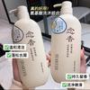 QUARIED nianxiang noche Cereza traje de lavado y cuidado aminoácido anticaspa champú anti-picazón cuidado del cabello fragancia duradera gel de ducha