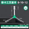 Takson Llave de Trigeminal Llave de Vaso Tipo Y Multifuncional Espiga de Pescado Manga Triangular Llave de Rueda Herramienta de Reparación de Automóviles