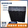Colector de Agua Multionda Tipo C Tipo M, Deflector Multidimensional, Barrera de Agua para Aire Acondicionado con Gancho, Colector de Agua Yimeigao