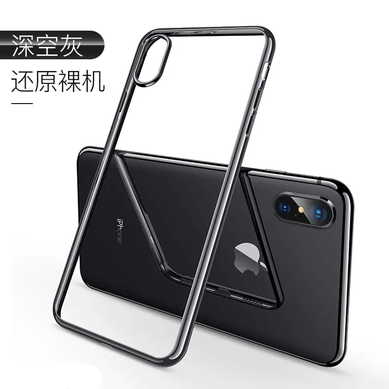 X灰色