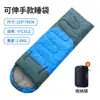 Saco de dormir para exteriores para otoño e invierno, con mangas extensibles, adecuado para acampar, protección contra el frío, engrosado para viajes, siesta en la oficina, saco de dormir cálido y resistente a la suciedad