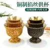 Copo de Água Oferenda a Buda Copo de Oferenda a Buda Ornamentos de Cobre Pés Altos Oito Auspiciosos Copo de Água Santa Sete para Oito Oferenda a Buda Tigela de Água Frontal