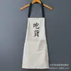 Delantal Lavable a Mano para Chef, Foodie, Fabricante, Venta al por Mayor, Delantal Impermeable y a Prueba de Aceite, Sin Mangas, Resistente a la Suciedad, Ropa de Trabajo para Catering