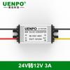 Reductor de voltaje de 24 V a 12 V CC, módulo reductor de potencia regulada de 15-40 V a 12 V para monitoreo de vehículos