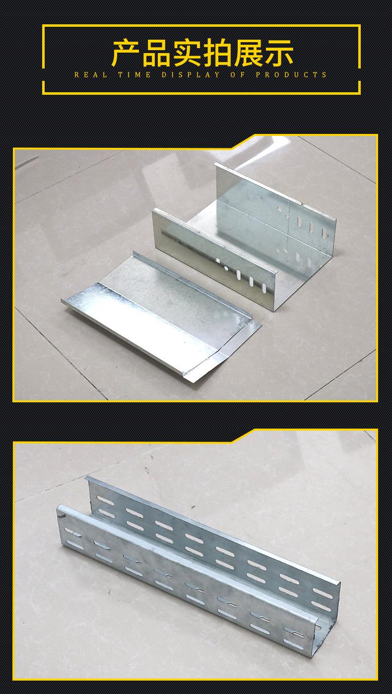 1镀锌桥架_07.png