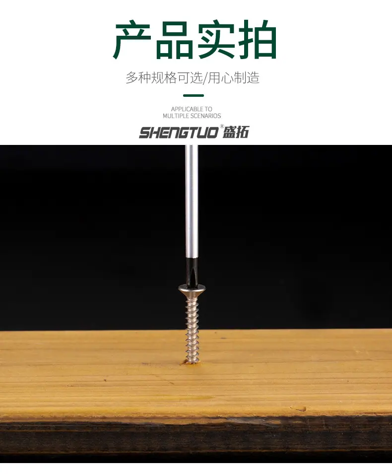 螺丝刀_13.jpg