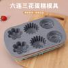 Fábrica en stock Molde para pasteles 6 piezas Molde para hornear pasteles de silicona con pétalos Molde para helado Utensilios para hornear pasteles con forma de flor