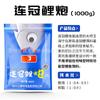 Xiaohai Lian Guan Li Ba 1000g Isca Macia de Carpa Negra com Minhocas Vermelhas para Tanque de Pesca Cultivo Misto