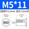 Tornillos remachables de acero al carbono plateados con zinc azul y blanco BSO-M5, agujero inferior 7.2, remache tuerca remachable de cabeza hexagonal plana para chapa metálica