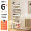 Estante perforado multicapa para baño, esquinero detrás de la puerta, estante de almacenamiento, no requiere taladro, organizador de zapatillas y mopa