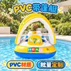 Directo de Fábrica Personalización al por Mayor Impresión de Dibujos Animados con Toldo Solar Material de PVC Inflable Cojín de Asiento de Almacenamiento