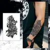 Tatuagem Adesiva Artística de Palavras Inglesas Góticas com Motivos de Ervas para Homens e Mulheres Tatuagem de Braço Impermeável de Longa Duração Adesivos de Alta Qualidade Não Refletivos