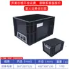 Caja de Plástico Antiestática Negra para Volteo con Marco de Plástico Eu Caja Logística con Tapa para Componentes Electrónicos Almacenamiento Esd Caja de Electricidad Estática