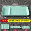 Vajilla de Melamina Plato Pequeño de Doble Compartimento Plato para KTV Bar Plato para Snacks Imitación Porcelana Plato Frío Plato Pequeño para Snacks de Carne Crujiente Plato de Plástico