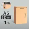 Cartón Espesado, Extra Duro, Modelo Arquitectónico Hecho a Mano para Bricolaje, Tablero Divisor Kraft, Almohadilla de Embalaje para Logística Transfronteriza, Cartón Blanco