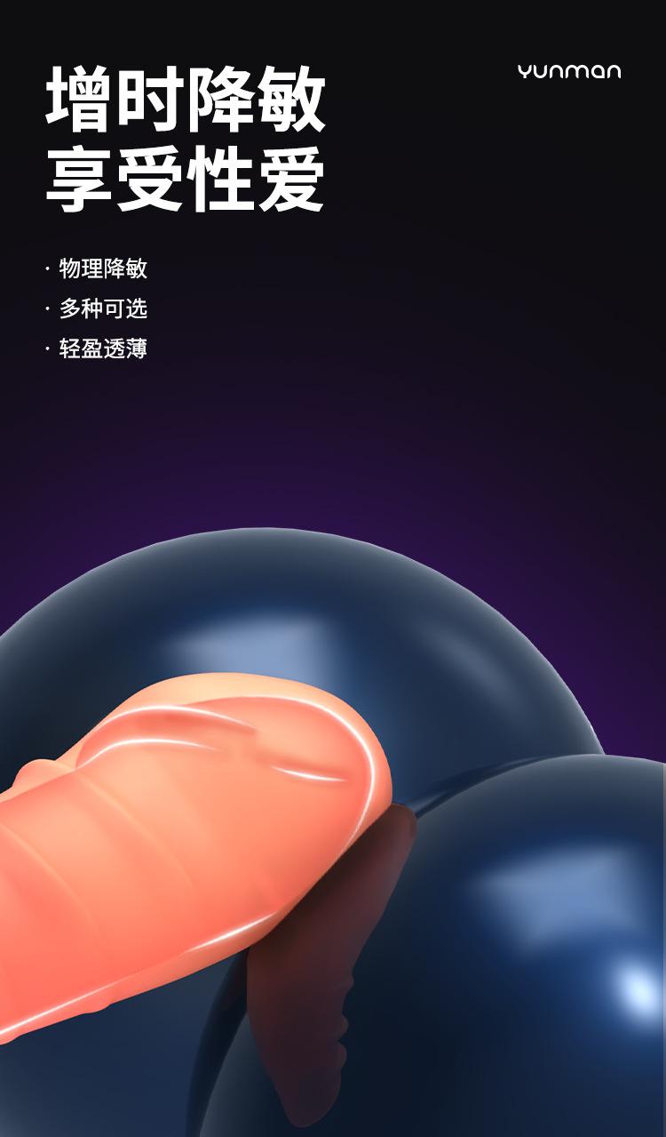 四个套_02.jpg
