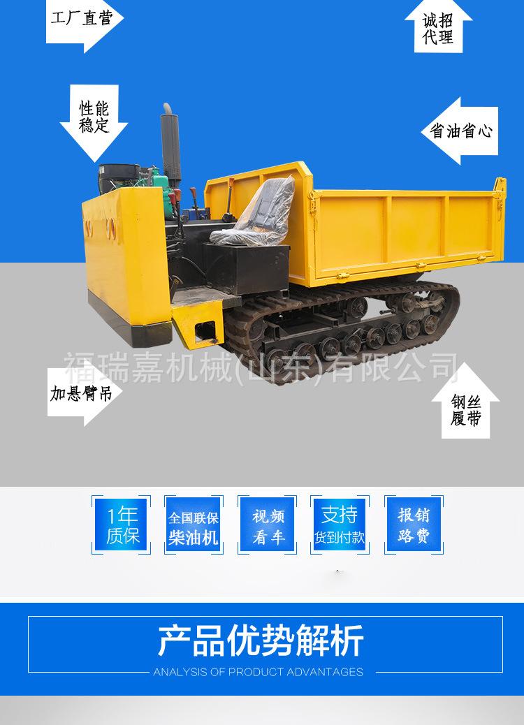 德瑞斯履带运输车详情_03.jpg