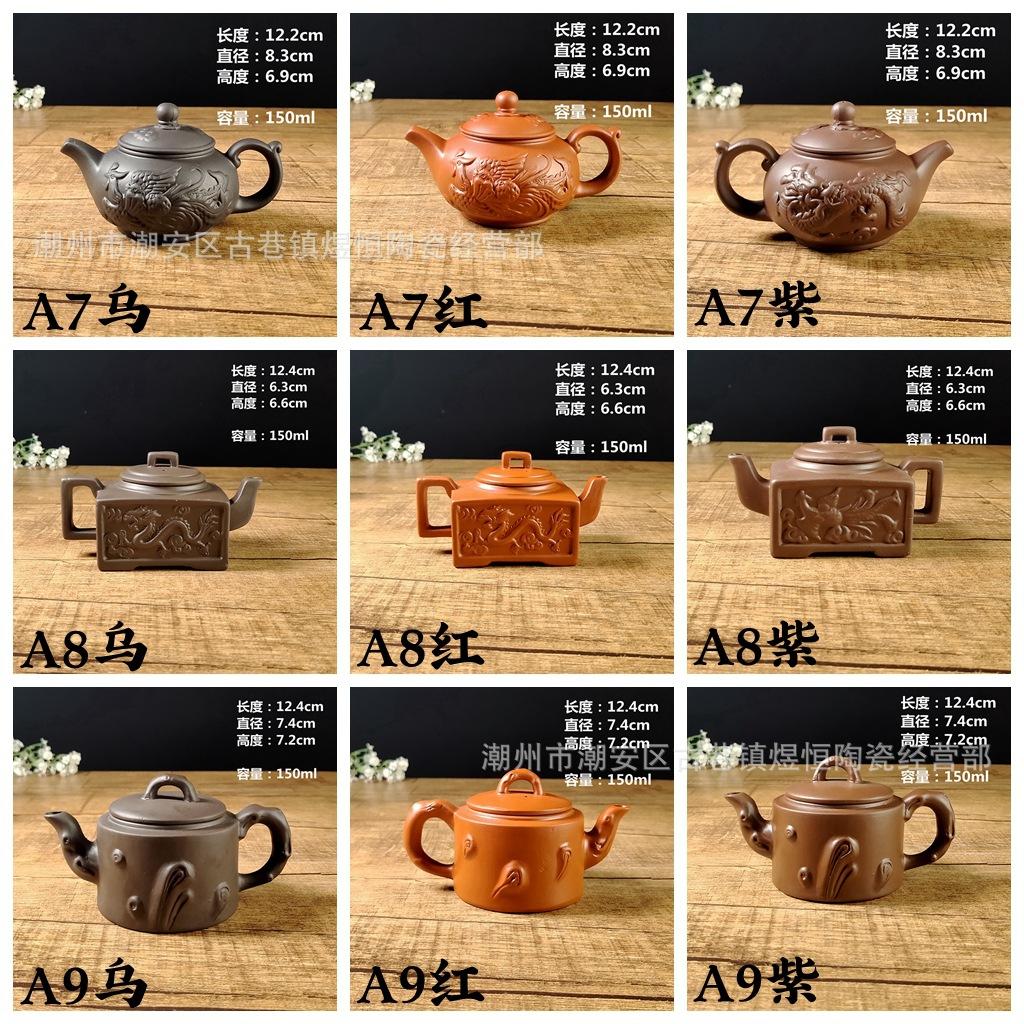 10元模式A系列小茶壶