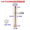 Máquina de Temperatura de Molde Varilla de Extensión de Rosca Interna y Externa Boquilla de Agua para Molde Varilla de Conexión de Extensión de Rosca Interna y Externa Neumática Tubo de Cobre Jtw 1/2 Pulgada