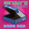 Fábrica de Dongguan Caja de Cartón Corrugado para Avión Caja Pit para Empaque de Producto Electrónico Fábrica Caja Pit de Color Caja de Empaque de Papel Pit Lote Pequeño