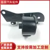 Adequado para Suporte Esquerdo do Motor, Suporte Esquerdo, Suporte de Borracha do Motor Byd 473 Ib5-1001500